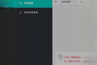必威app安卓版截图4